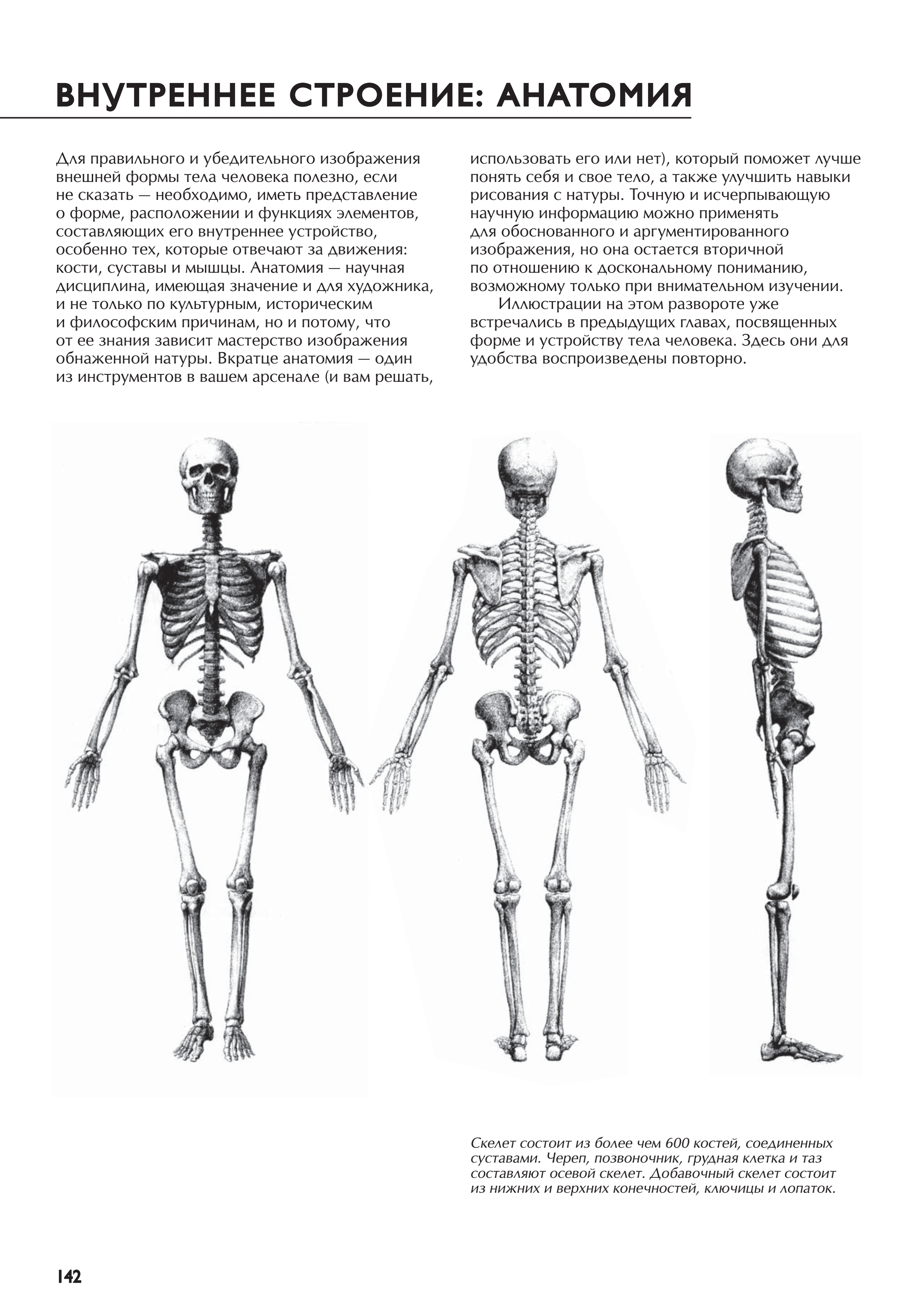آموزش نقاشی طراحی سیاه قلم شهرری